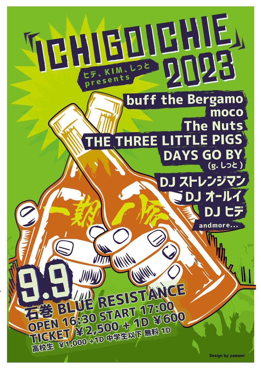 いよいよ今日はブルレジでの初ライブ！！
豚共が参ります！
今日の石巻は熱いぜ！

主催者さん、スタッフさん、対バンさん、来てくれる皆さん！
楽しい1日を過ごしましょう！

#BLUERESISTANCE 
#石巻
#ICHIGOICHIE
#buffthebergamo
#moco
#TheNuts
#DAYSGOBY
#DJストレンジマン
#DJオールイ
#DJヒデ