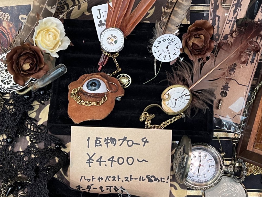 chantiru_am's tweet photo. 帽子につけられるワンポイントアイテムも色々あります✨✨
目玉のブローチはなんと目が光る！(電池交換可)
今日は私もヨゼフさんのねじまきクリップを帽子につけてきました🥰 https://t.co/wXtDSNxO2E
