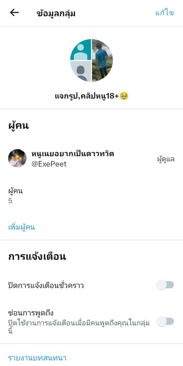 ExePeet's tweet photo. หาคนเข้ากลุ่ม ( ในกลุ่มมีของดี )
ใครจะเข้ากดติดตามและทักมาเลย https://t.co/SAnCeFrjux