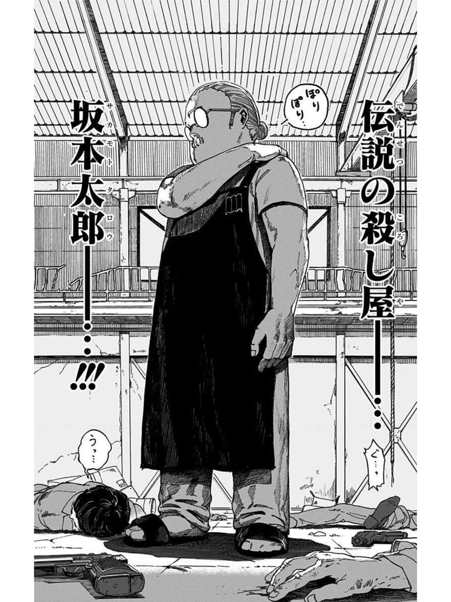 27話まで大盤振る舞い中‼️】 最新13巻の発売を記念して少年ジャンプ＋