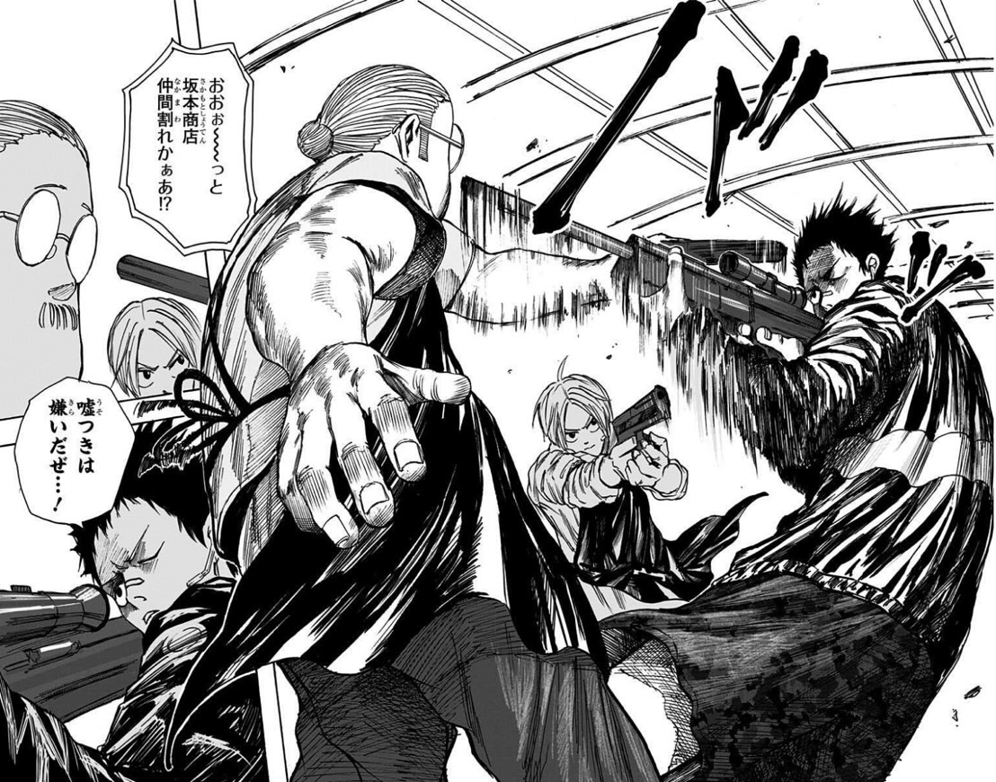 27話まで大盤振る舞い中‼️】 最新13巻の発売を記念して少年ジャンプ＋