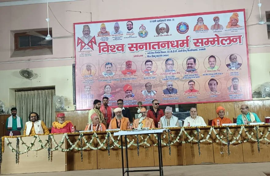 aanshi777's tweet photo. काशी हिन्दू विश्वविद्यालय वाराणसी में विश्व हिंदू महासंघ भारत के  तत्वावधान में  अंतर्राष्ट्रीय संगोष्ठी विश्व सनातन धर्म सम्मेलन का आयोजन हुआ मुख्य अतिथि के रूप में नेपाल के राजा श्री निक्ष शम्शेर जंग बहादुर राणा जी रहे। https://t.co/zCXZcDOCqg