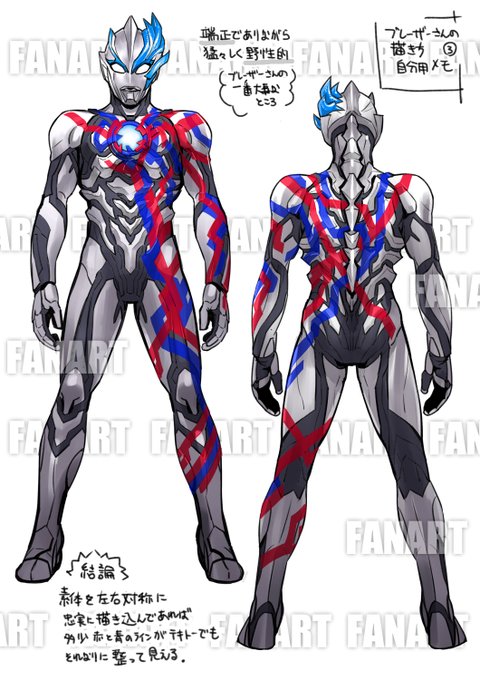 「bodysuit」 illustration images(Latest｜RT&Fav:50)｜21pages