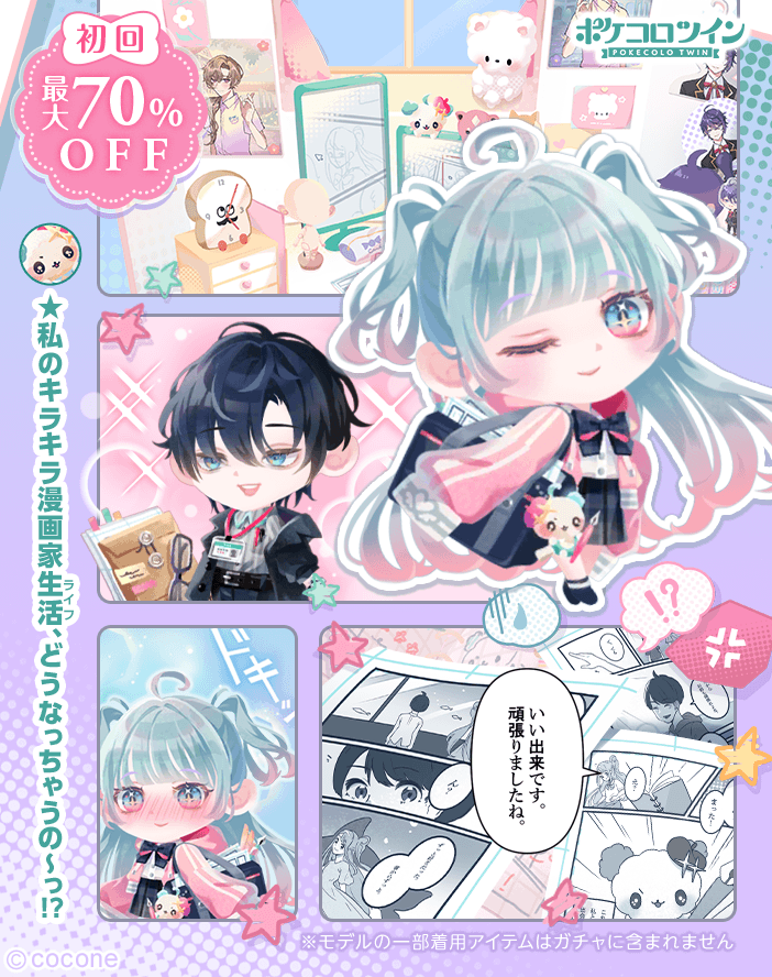 花子01⭐プロフ必読⭐様オーダー品 花子01⭐プロフ必読⭐様オーダー品