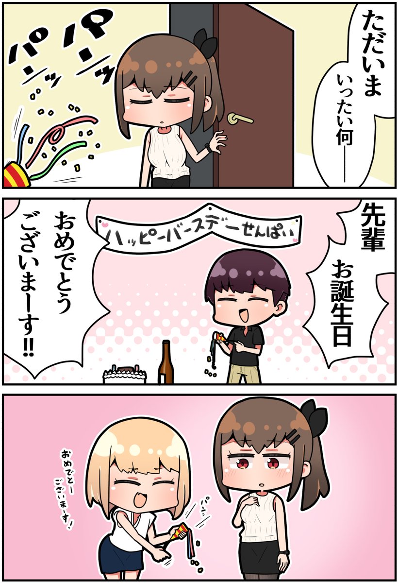(2/2)