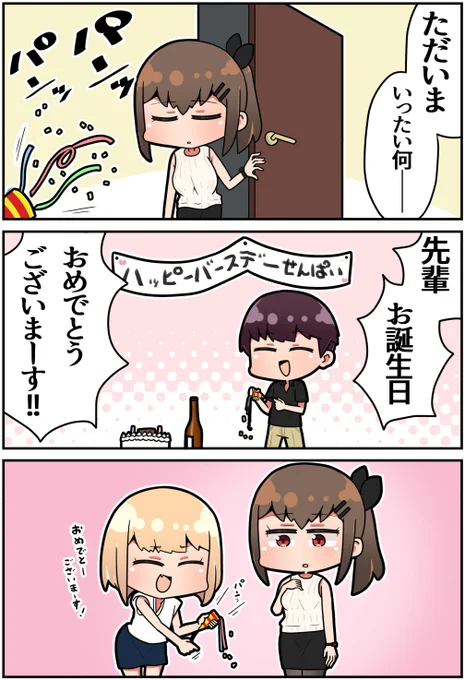 (2/2)