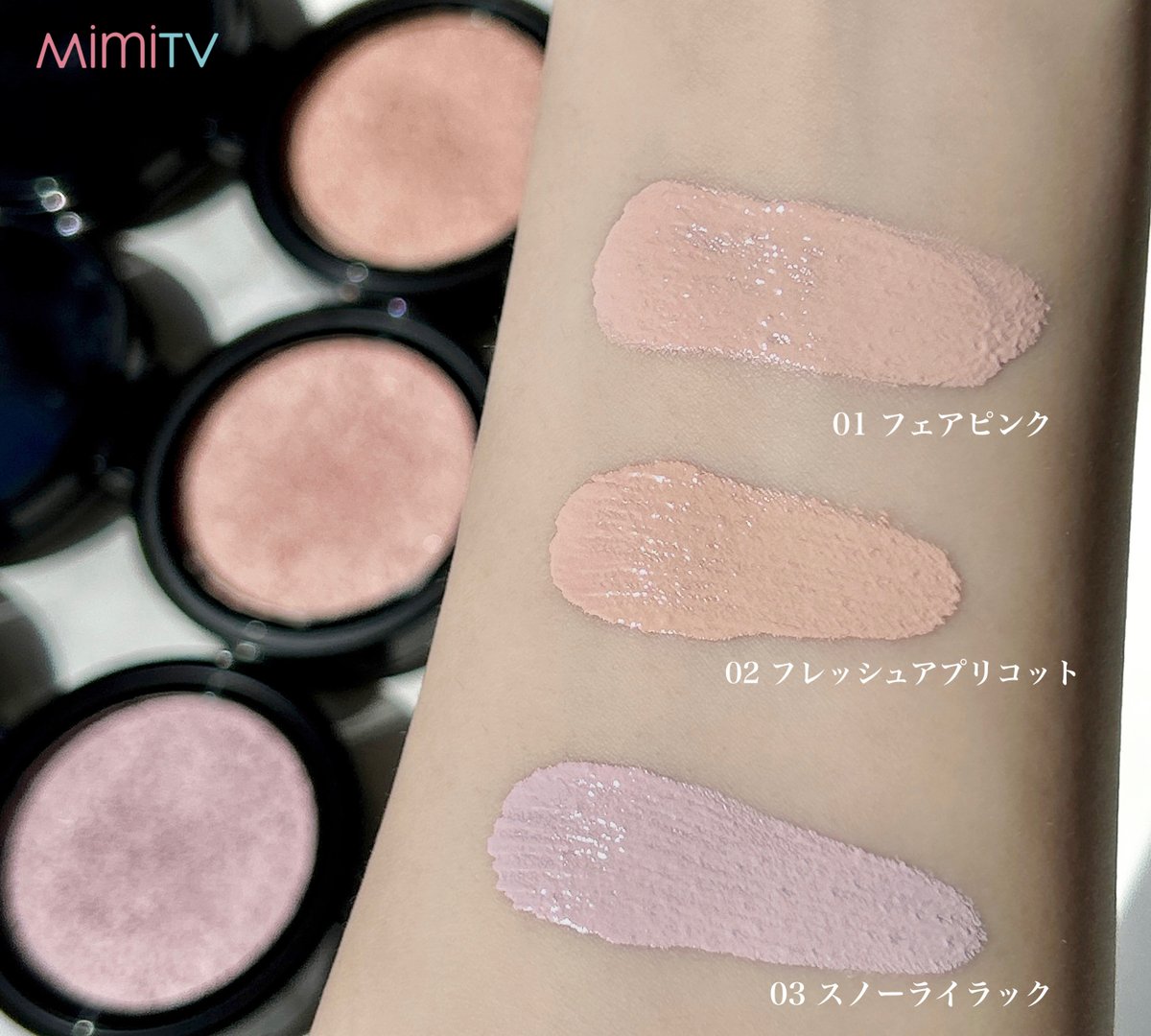 6個 KATE カラー＆カバークッション 03 スノーライラック レフィル 新品 6個 KATE カラー＆カバークッション 03 スノーライラック レフィル