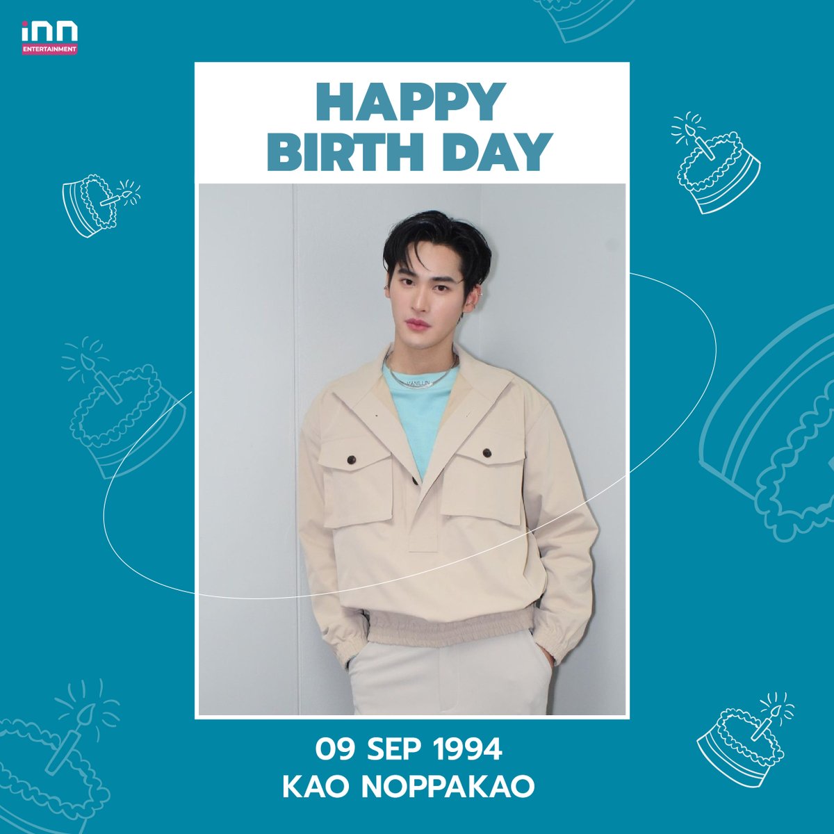 INNNEWS's tweet photo. 🎂 HAPPY BIRTHDAY TO KAO NOPPAKAO 🎂

สุขสันต์วันเกิด เก้า มีความสุขมากๆ งานปังๆ สุขภาพแข็งแรง ขอให้เก้ามีความสดใสแบบนี้ตลอดไป พวกเราทุกคนจะโอบกอดเก้าด้วยความรักแบบนี้ไปในทุกๆวันเลยยยยย 🩷

@numberx9th

#iNNNews #งุ้งงิ้งๆของนพเก้า #MakeAwish29
#HBD29thNoppakao #Happy29thKaoday
#number_9th #ไม่พลาดทุกเรื่องอินเทรนด์