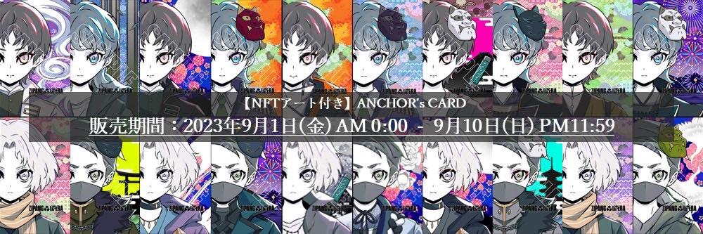 zipang_opera's tweet photo. 「NFTアート」&amp;「XR LIVE」販売中🛳📷 

「NFTアート」の発売は9月10日(日)PM11:59まで✍️✅
「XR LIVE」視聴チケットは「NFTアート」を購入すると、割引価格でご購入いただけます。
「NFTアート」を所有頂いている方には、今後も限定特典を予定しております。 https://t.co/aOnVX8SVOK