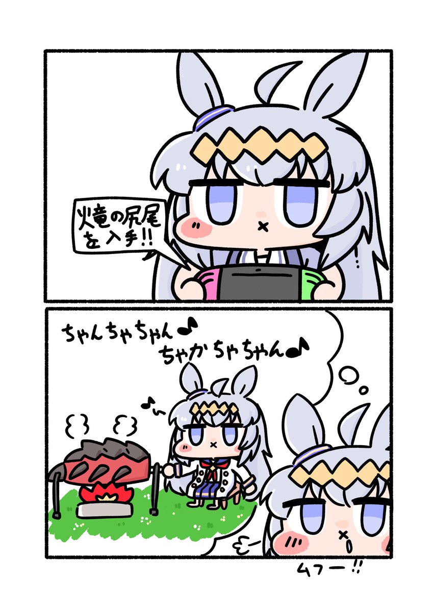 モンハンオグリん\\\\٩( 'ω' )و ////再掲