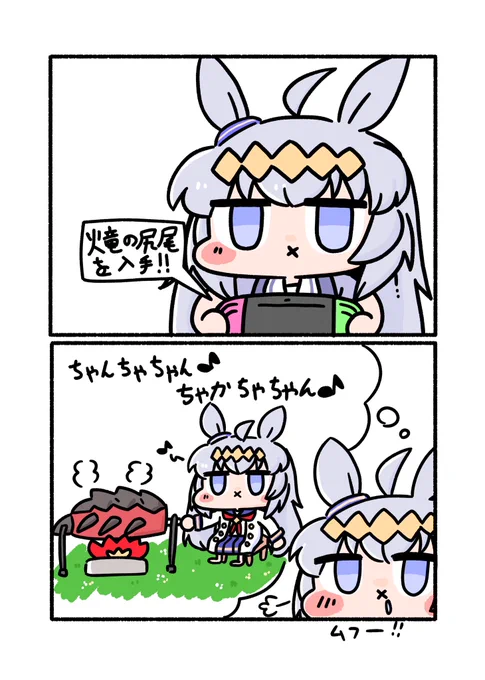 モンハンオグリん\\\\٩( 'ω' )و ////再掲