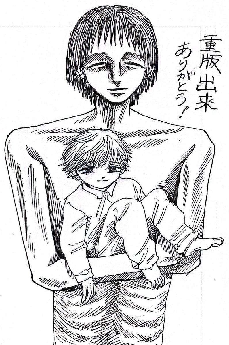 『#僕が死ぬだけの百物語 』
2〜4巻と最新6巻の重版が
決まりました🌸
ありがとうございます! 