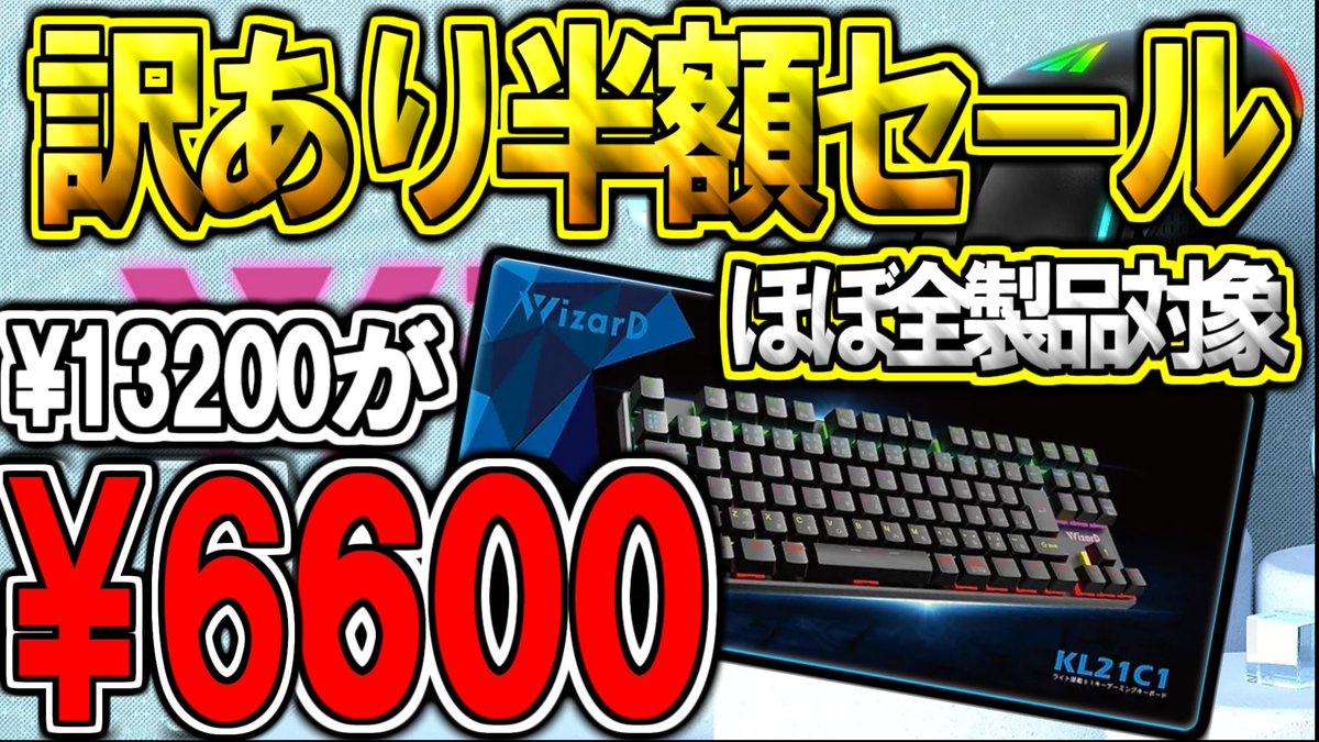 WizarD (@I_Chain_Japan) / Posts / X