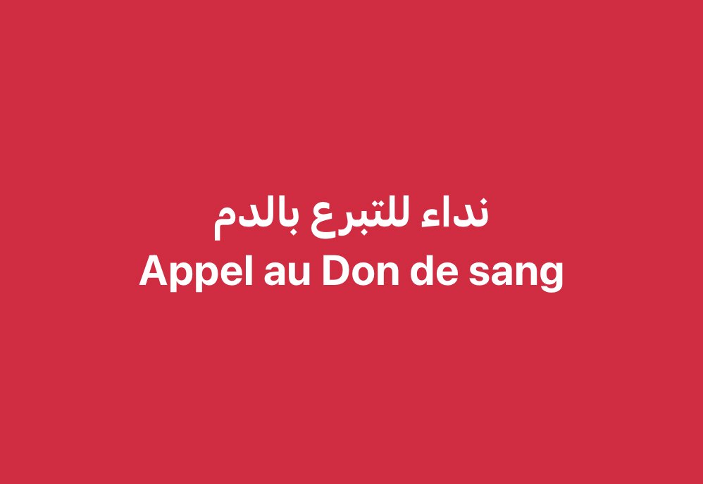 ElRhassane's tweet photo. https://t.co/PJVFbFoSK6