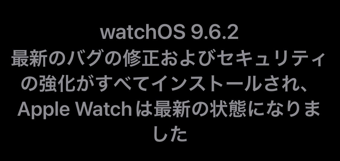 schizo_volx's tweet photo. #iOS
#iPadOS
#AppleWatchOS
最新です https://t.co/mHgz29cQ8J