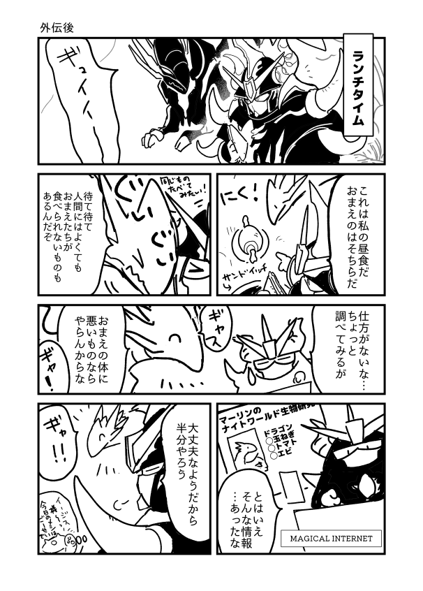 メシ 