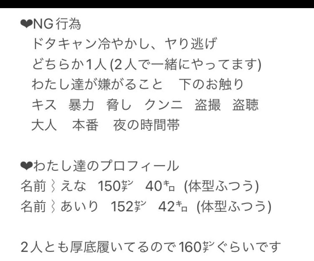 lll1112llo's tweet image. この詳細で今から梅田で会ってくれる方募集しています🎶 
DMください꒰ᐡ´т ‧̫ т ̀ ᐡ꒱❤︎
 #p活大阪