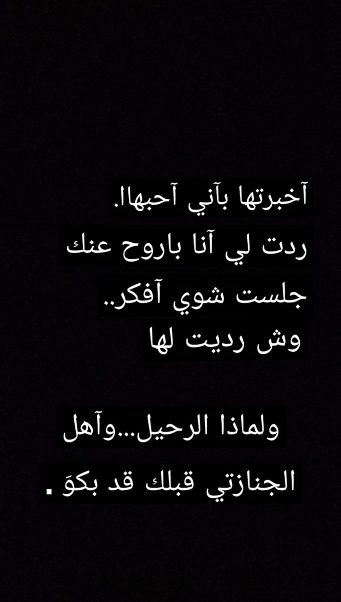 آخبرتهاا..