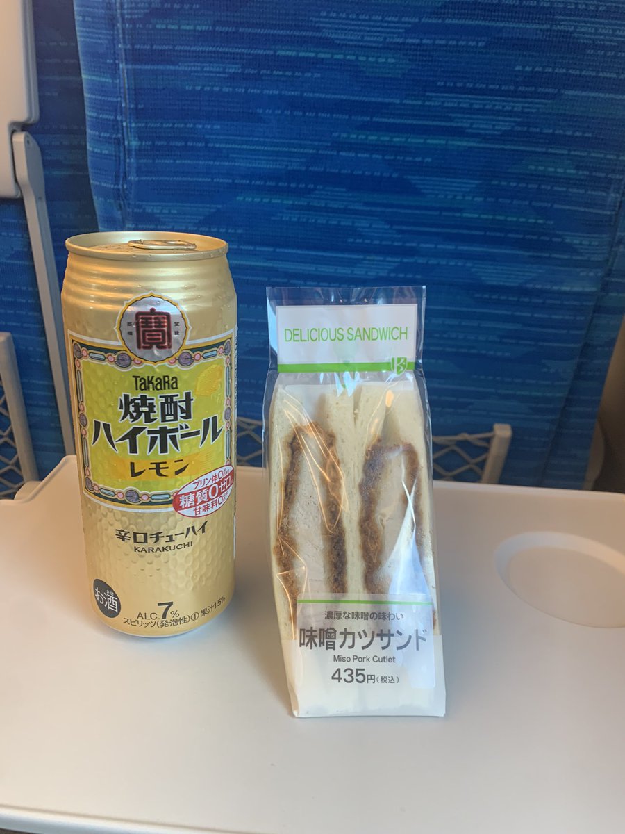okayasu1118's tweet photo. お世話になりました

#新城 https://t.co/XSnPrQNQoT