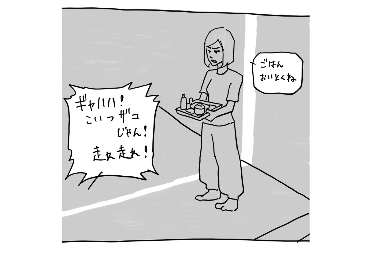 友だちにも話せない、お家の事情ってありますよね…🏡

「男子全員の責任」(1話完結)は、下記のURLから読めます。
https://t.co/PXYJXNCBlj

#コルクラボ漫画専科 #webtoon 