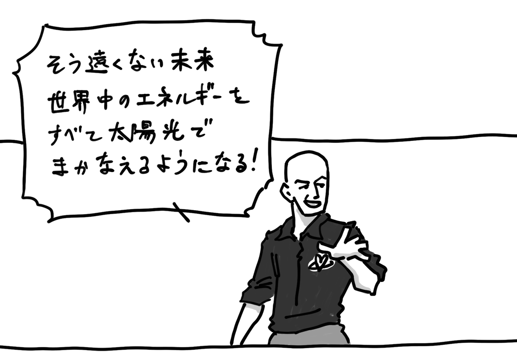 世界が少しずつ変わって行ってるって気づいていましたか?☀️

「ソラハナ」(1話完結)は下記URLから読めます。
https://t.co/p2IEp3jK9p

#コルクラボ漫画専科 #webtoon 