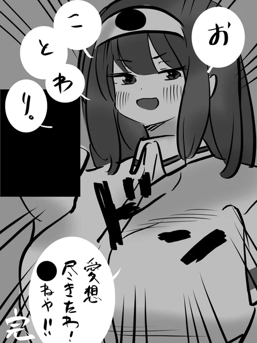 (2/2) 