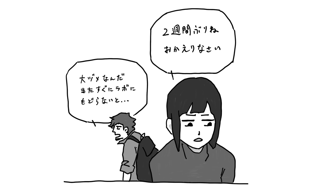 一度すれ違ってしまったら、元に戻ることはできませんか?💔

「ソラハナ」(1話完結)は下記URLから読めます。
https://t.co/p2IEp3jcjR

#コルクラボ漫画専科 #webtoon 