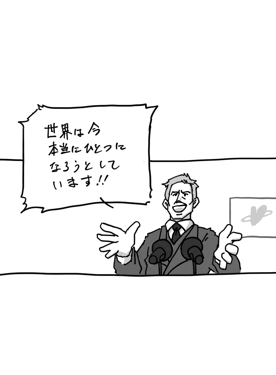 少しずつ狂っていく世界の中で、何を優先すべき?🌏

「ソラハナ」(1話完結)は下記URLから読めます。
https://t.co/p2IEp3jcjR

#コルクラボ漫画専科 #webtoon 