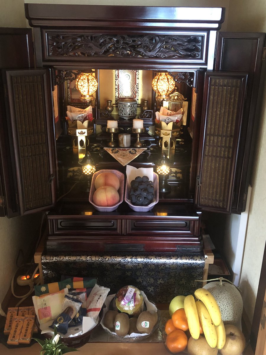 sistersacchan's tweet photo. 丸12年経ちました。13回忌法要自体は昨年父の法要に引っ張って済ませているので、今日はお経を読んでいただいたのみです。
休みが取れたので帰省しましたが、墓参は雨天順延に。それよりも、町内でクマが出没し、菩提寺のクルミを夜通し食べていたとのことを住職から聞き、ガクブルです💦 https://t.co/N3hpOvn7Dv