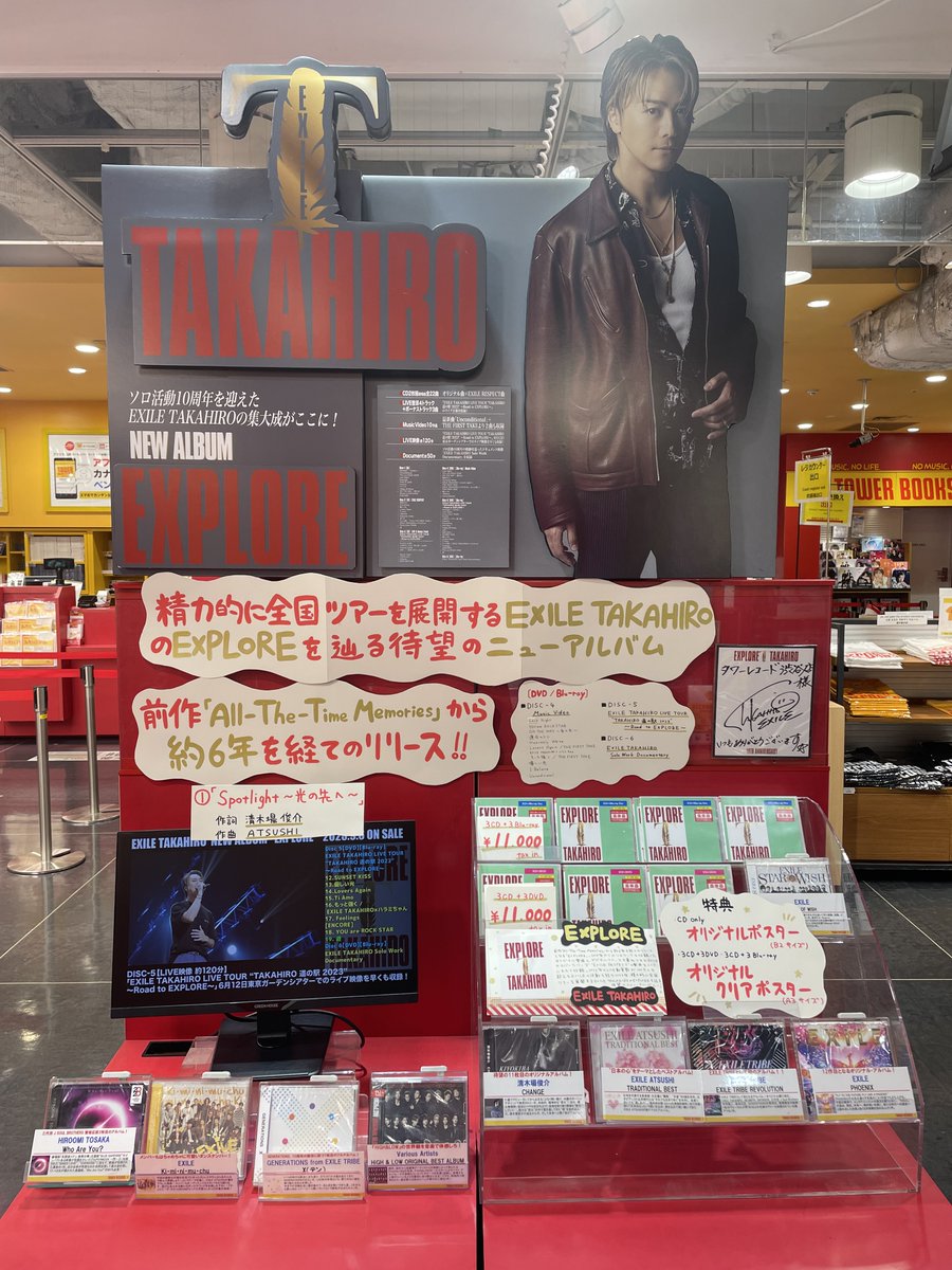 EXILE TAKAHIRO】 なんと！ #TAKAHIRO さんからサイン色紙を頂きました