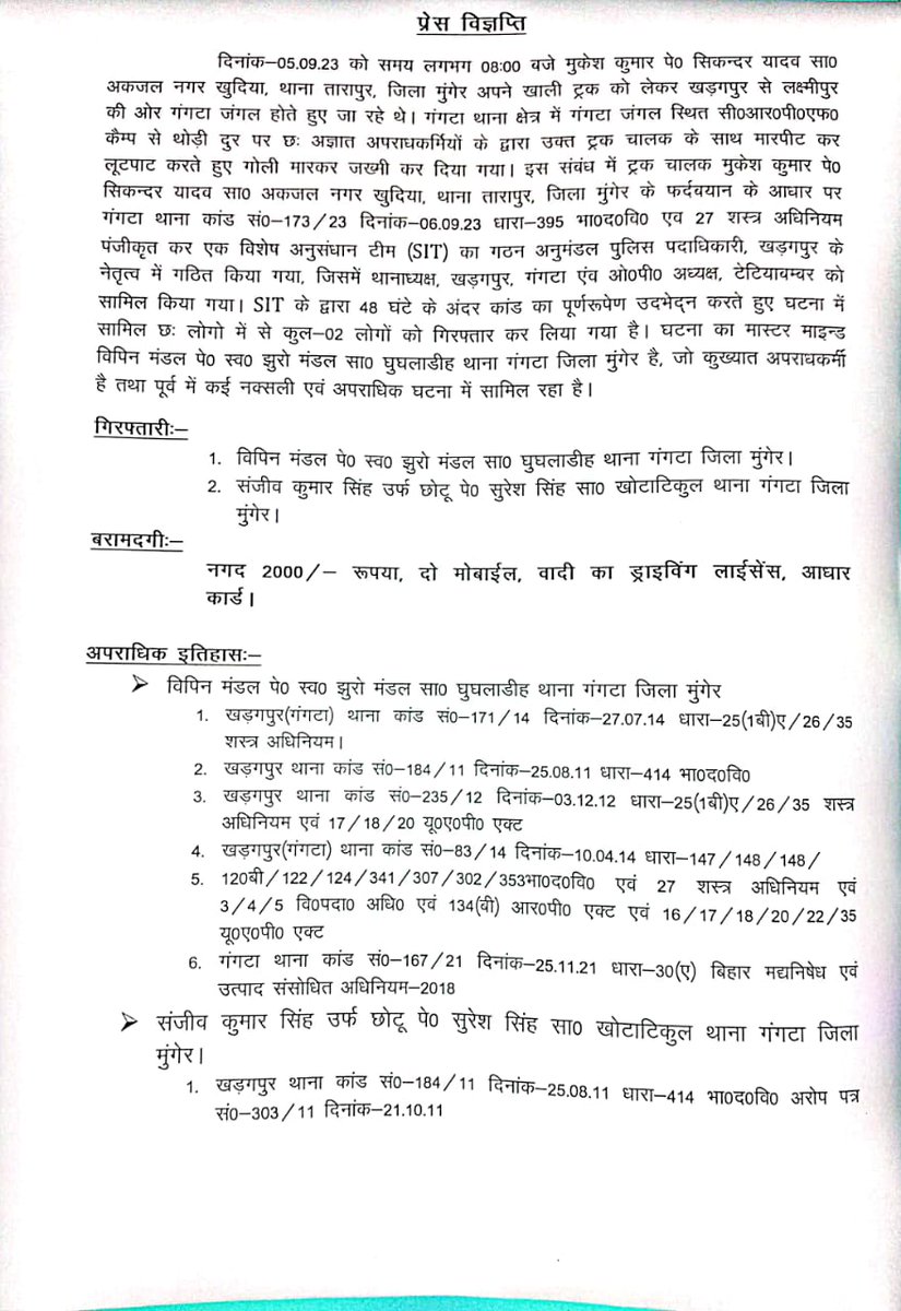 RakeshDSP2009's tweet photo. https://t.co/s82GEixJTN