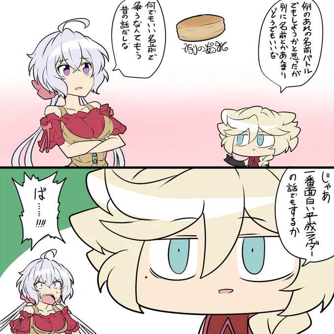 紛争根絶