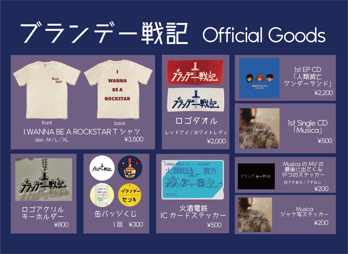 Live Information…🐮