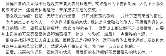 眠夏 tweet media