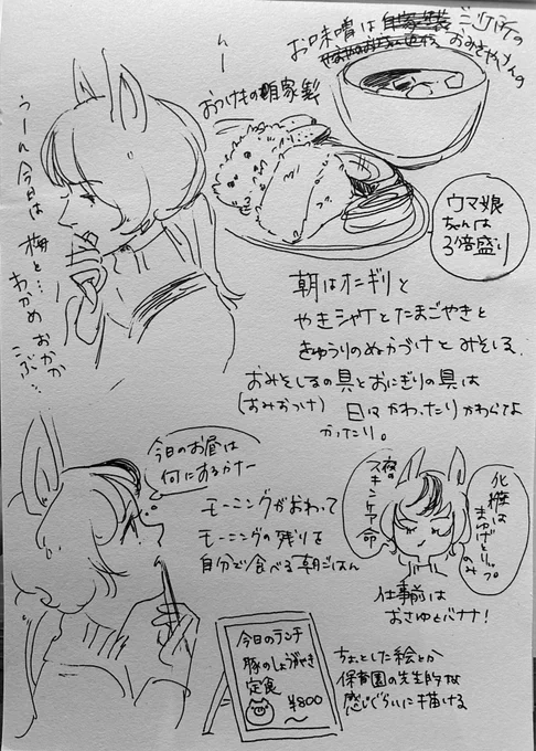 モーニング 