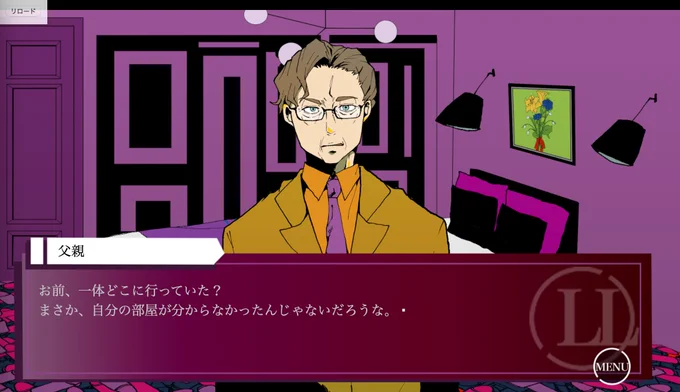 アンチ蟲誹謗中傷をしてしまう症状が出る蟲に寄生された患者を駆除するゲーム LOVEHOTELホテルでピストル1丁を渡されるゲームホラーゲーム2本、月末公開予定です#スーパーゲ制デー #ティラノゲームフェス2023 