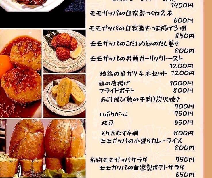 japchannel's tweet photo. 今夜、6時スタート‼️
大人たちのサーファーDISCO
【70's80's SOUL DISCO NITE】@SoundBarJAP
#ディスコ文化 #今夜 #18時スタート #soundbarjap #名古屋 #ディスコ #大人 #サウンドバーjap #70年代 #80年代 #soul #djdaisuke #djdora #djjun https://t.co/XXNv8bTpJn