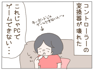 Amazonさん・・・いつもお世話になってるけど、そんな頑張らんでええんやで😭(運送会社の方にも感謝)