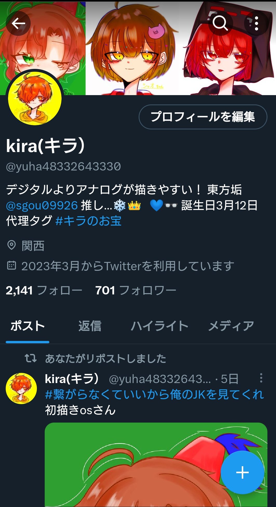 kira(キラ） on X: 