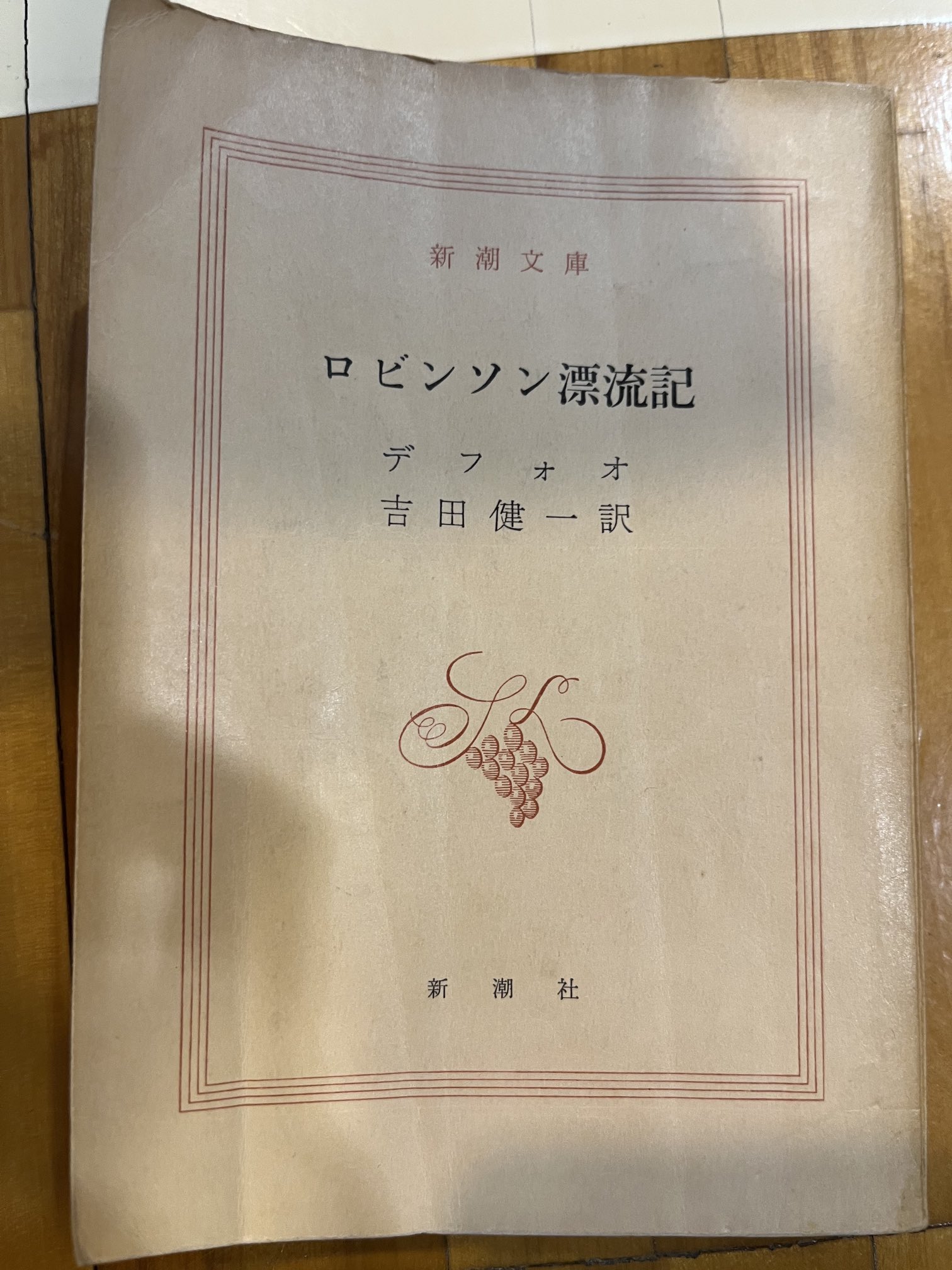 値下げ❣️ ロビンソン・クルーソー　1875年　アンティーク本 2025年最新】ロビンソン・クルーソーの人気アイテム - メルカリ