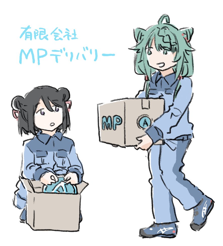 「#有限会社MPデリバリー」|たこぱいそん/もう恐50 F-43のイラスト