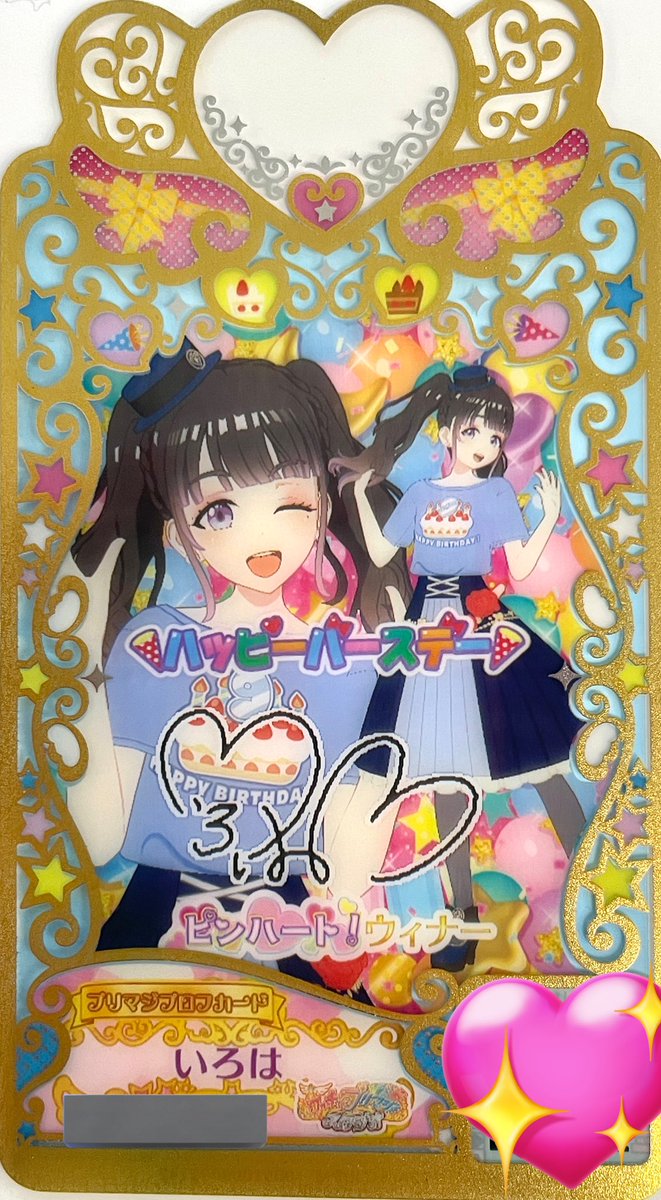 煌星シュン✨🌠 on X