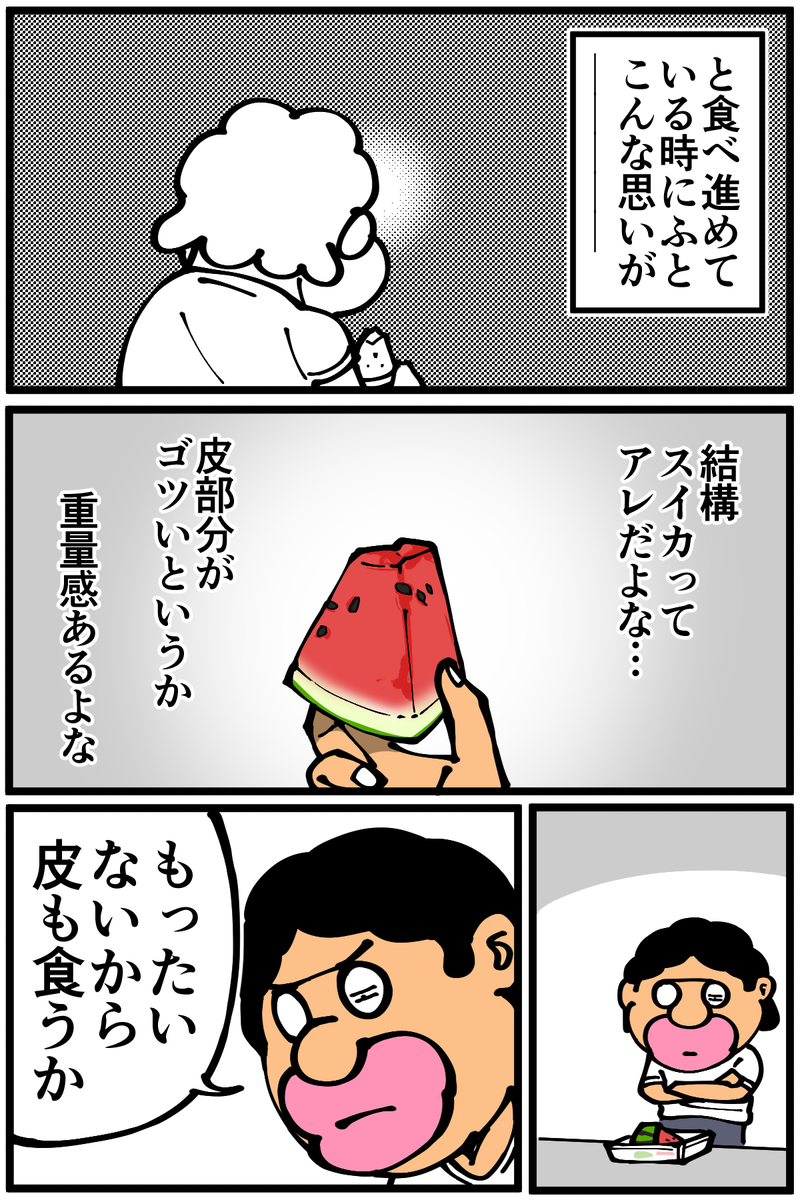  LINE Monaryさんで描かせていただいている連載漫画の最新話が更新されました!続きはリンク先から読めるので是非ご覧ください! (記事が見られない場合、お手数ですがLINE Monaryさんのアカウントを友達追加していただけると読めるかもしれません…!)