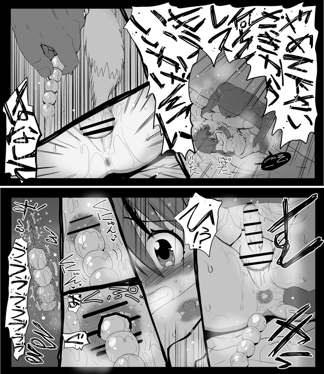 skeb納品物(1/2)
最初は「キツネギに無理やりしゃぶらせる依頼」だと思ったけどよく読んだら「無理やりしゃぶる依頼」だった
すごく新鮮で楽しかったから16ページも描いちゃった
ラフだけど思った以上に時間かかった 
