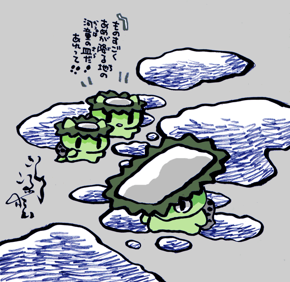 #妖界東西新聞 【面積ひろく帯状サラ】youkaitouzai.blog97.fc2.com/…