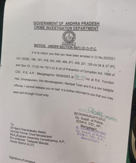 JSPKishoreEmani's tweet image. ఏపి స్కిల్ డెవలప్మెంట్ కుంభకోణంలో A1 గా ఉన్న తెదేపా అధ్యక్షుడు చంద్రబాబును పోలీసులు అరెస్ట్ చేశారు. నంద్యాలోని ఆర్‌.కె.ఫంక్షన్‌ హాల్‌ వద్ద చంద్రబాబు బస చేసిన బస్సు నుంచి కిందికి రావడంతో పోలీసులు ఆయనతో మాట్లాడి అరెస్టు చేశారు. 

#APSkillDevelopmentScam