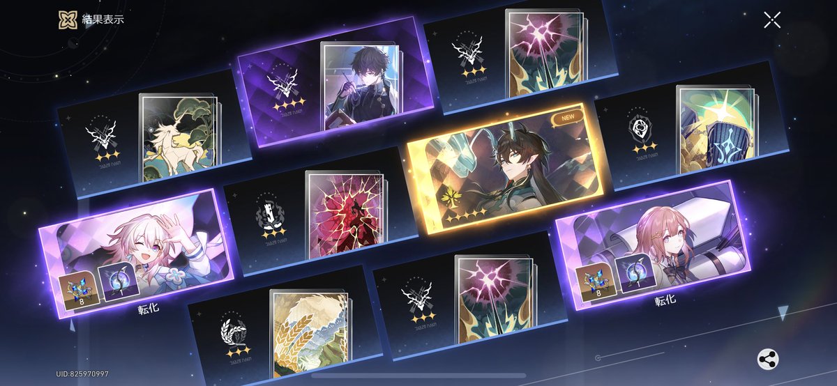 なのかちゃんと一緒に来たのかわいい