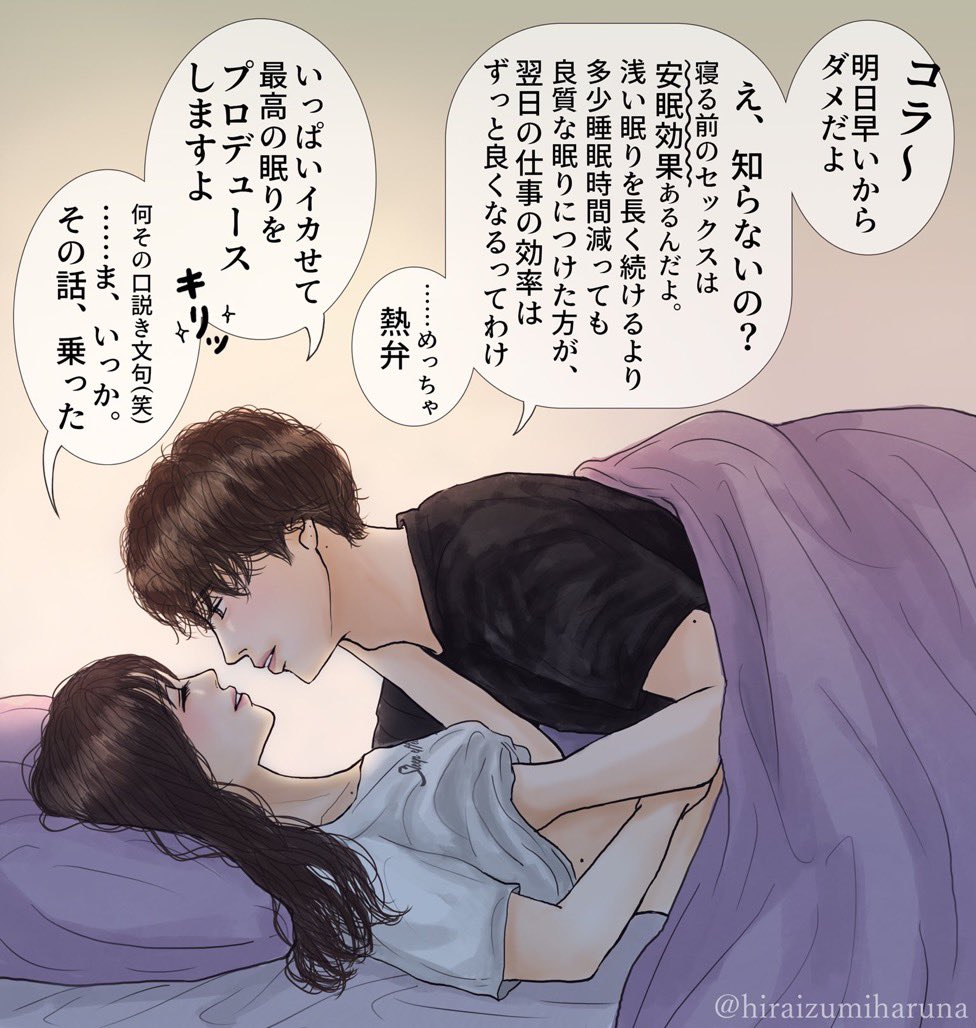 017_aem's tweet photo. えろいけど切ないみたいな感じの
これが好きで100回いいねしたい https://t.co/0jbJogEoiv