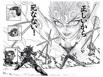 #悪役なのに憎めないキャラクター
葉隠散

乳も男性器も女性器もある男女とも抱けるし抱かれる人なんだけど、言ってること頭おかしくて面白いしめちゃくちゃ強くて腰ふるだけで人を殺せる化け物で人間で「ああ、散様が言うんじゃしょうがねえなあ」って思うしか無い立ち位置の愛がとても深い人 