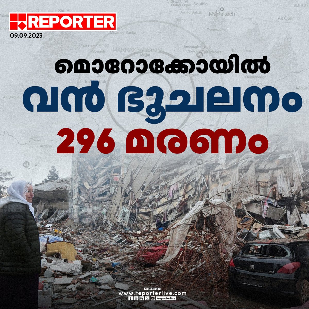 reporter_tv's tweet photo. 6.8 തീവ്രത രേഖപ്പെടുത്തിയ ഭൂചലനമാണ് ഇന്നലെ രാത്രി 11:11ന് ഉണ്ടായത്

Read Story : https://t.co/IluGeTtaMb

WATCH LIVE: https://t.co/o2H7sfNXZY

#Morroc #Earthquake #ReporterLive #RBC https://t.co/87AIFR07sd